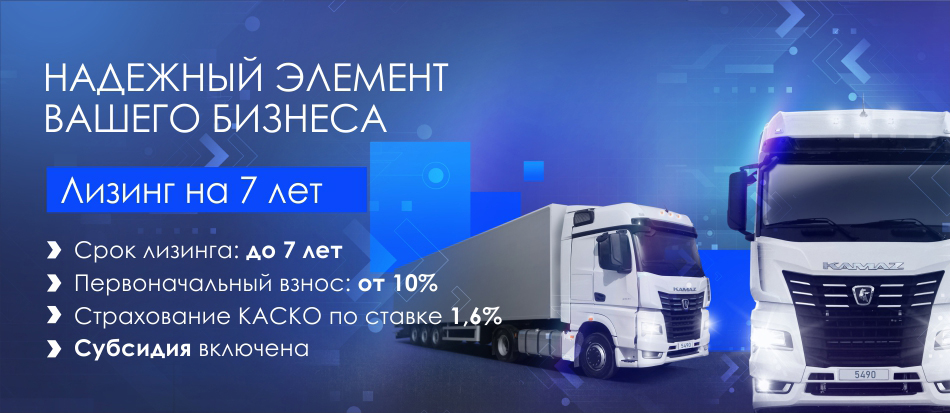 7летний  950х413.jpg 7летний  950х413.jpg